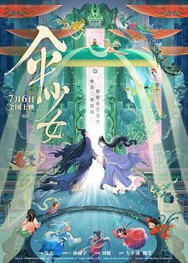 激情综合网站